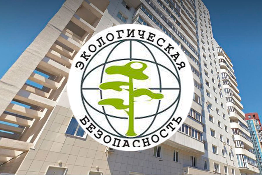 Встреча с представителями ООО НПО "Экологическая безопасность"